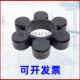 缓冲垫MT5 6瓣 122 弹性体缓冲胶 丁晴橡胶联轴器梅花垫