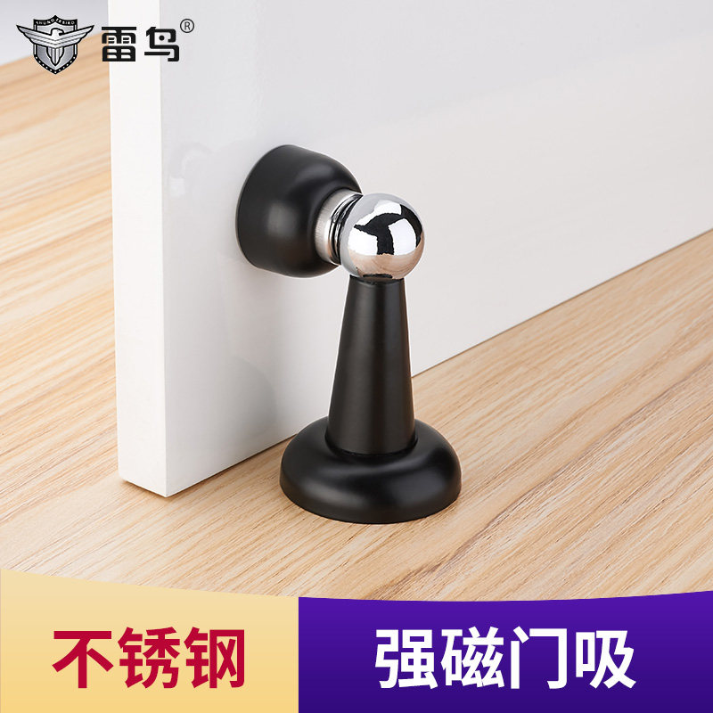 雷鸟黑色门吸不锈钢门吸地吸强磁力防撞门挡卧室墙装门顶哑黑门碰