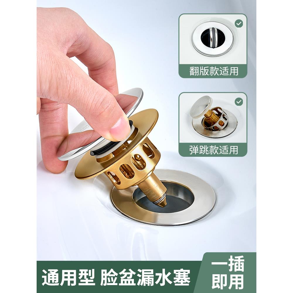 洗脸池下水管软管配件洗手台水盆装下水口盖子洗手池厕所出水管