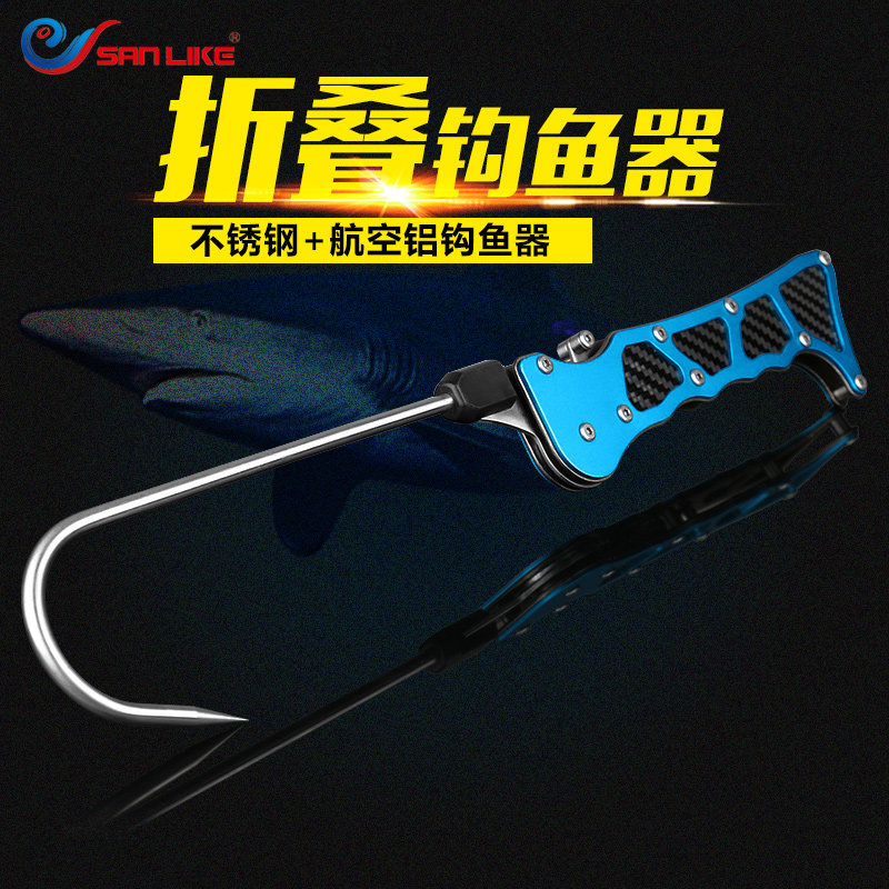 精品不锈钢折叠钩鱼器捞大鱼海钓工具轻巧方便携带实用装备