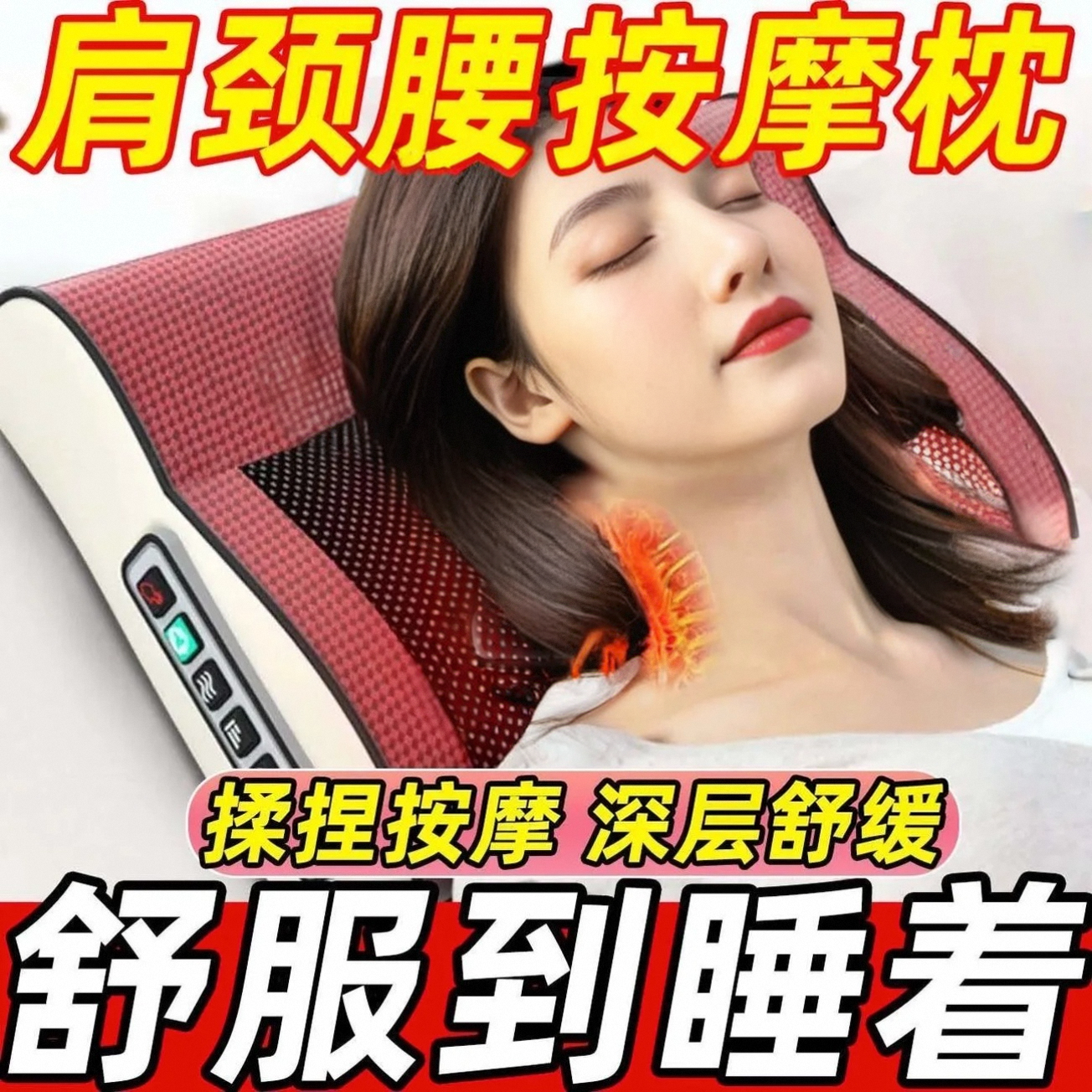按摩器颈椎腰背部智能按摩枕全身多功能靠垫脖颈按摩器揉捏热敷仪