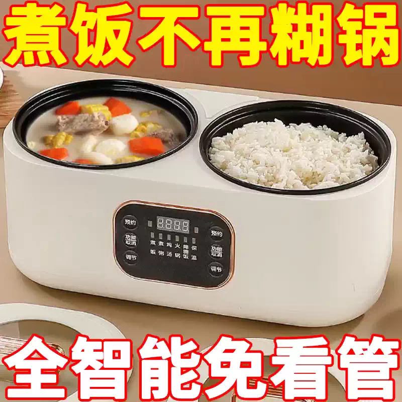 爆款双胆双控电饭煲鸳鸯火锅多功能智能蒸煮炒预约保温一体电煮锅