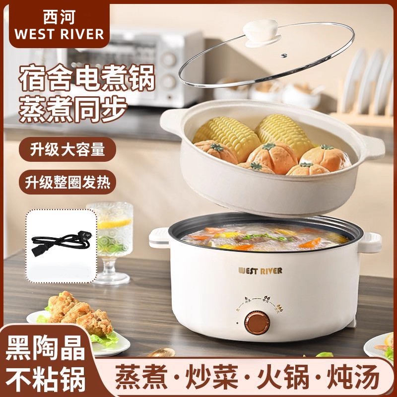 德国全自动智能不粘蒸煎炒电炒锅