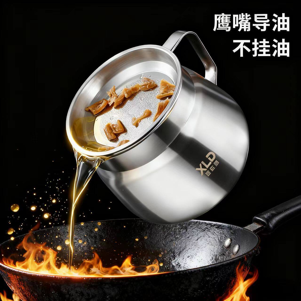 特厚厨房油炸泼油壶正宗不锈钢油壶家用带滤网加大容量猪油罐