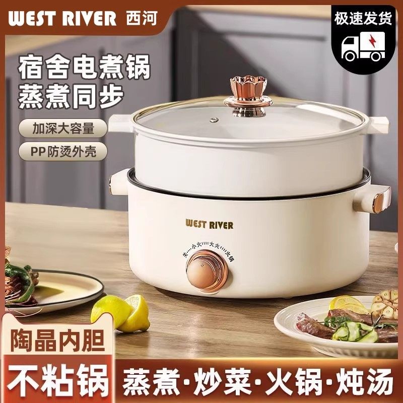 全自动电炒锅一体炒菜多功能电煮锅全能家用大功率煎炒蒸煮电火锅,厨房电器,电煮锅,淘宝优惠券,粉丝福利购,淘宝优惠卷