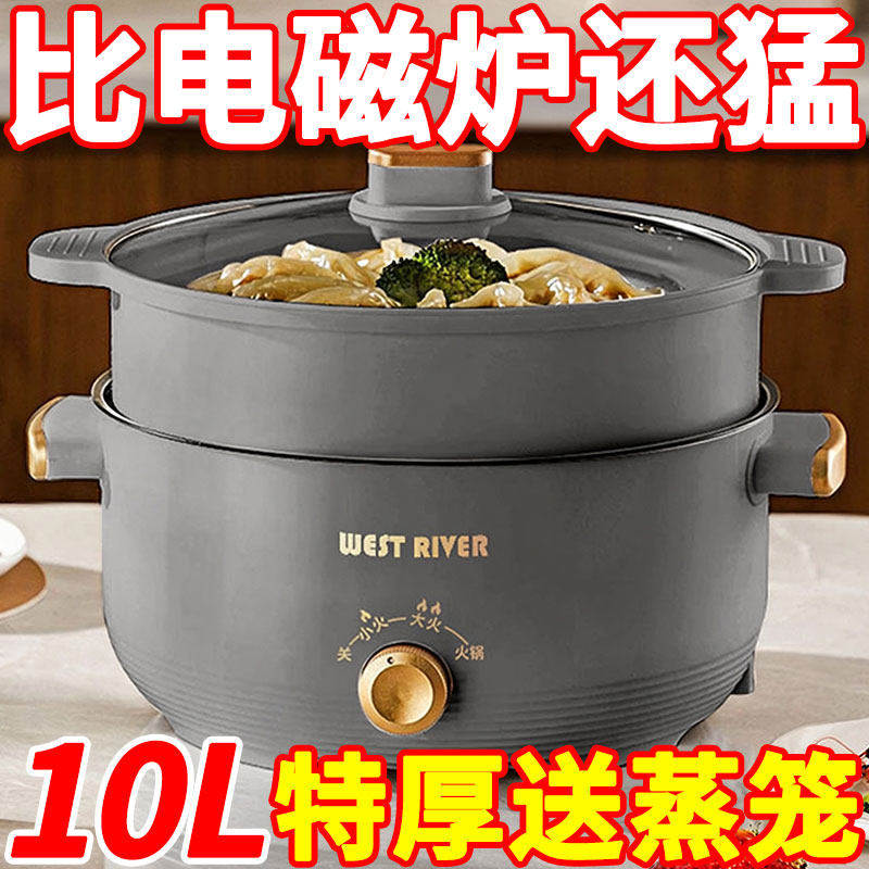 德国全自动电饭煲一体炒菜电炒锅多功能料理锅蒸煎炒涮不粘电蒸锅