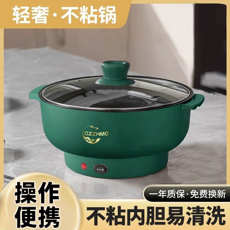 特价德国电炒锅一体炒菜锅多功能煎炒蒸煮不粘电热锅电煮锅家用锅