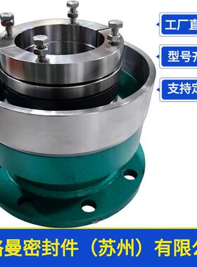 FMY212机械密封FMY212-95机械密封釜用机械密封价格优惠