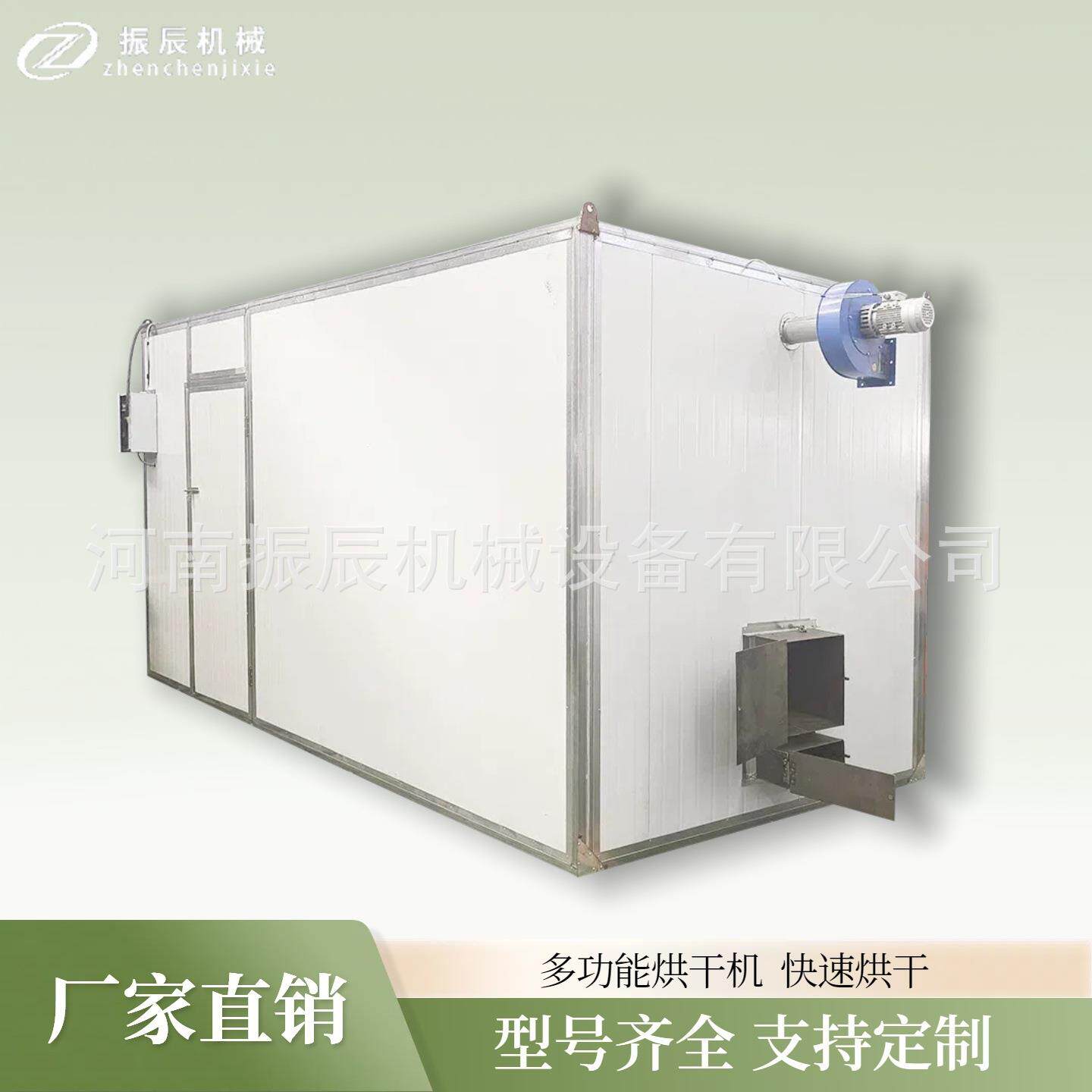 煤柴两用槐米烘干机 数控系统荷叶莲子干燥机 全自动荷花风干设备