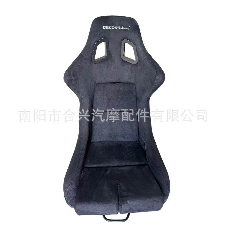 麂皮绒玻璃钢纤维赛车椅模拟驾驶游戏机模拟器座桶斗式座椅