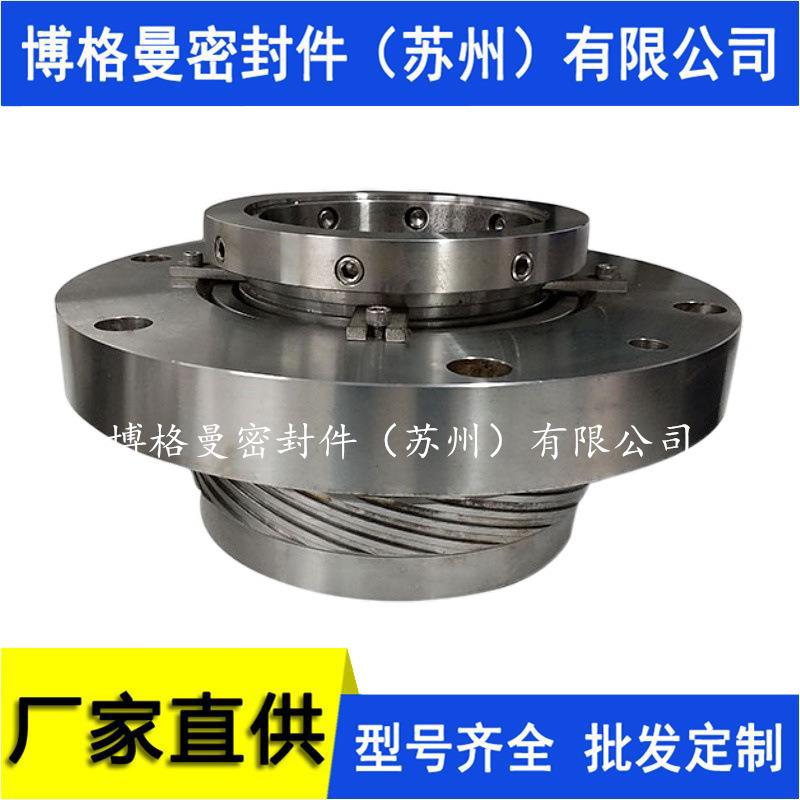 SAF11-133-E1机械密封 SAF11机械密封 泵用带螺纹机械密封
