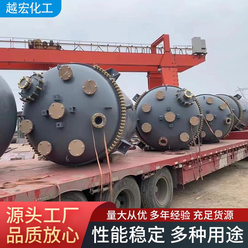 厂家 搪瓷反应釜电加热搪玻璃反应釜化工物料搅拌型号齐全