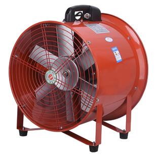 手提式 可移动轴流风机仓库抽风通风低噪音风机 通风机便携式