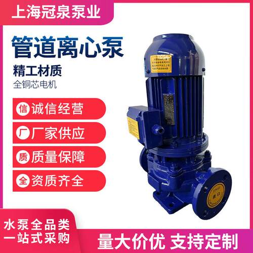 跨境上海泵业立式不锈钢单级离心泵化工泵水泵液体输送