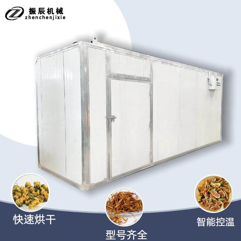 腊肉腊肠食品热风循环烘箱 果蔬脆水果干全自动烘干机 烘干房设备
