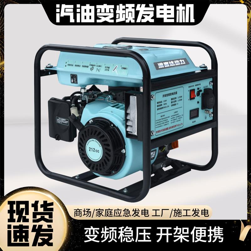 汽油发电机220V小型全铜家用迷你单相汽油无刷数码变频微型便携式