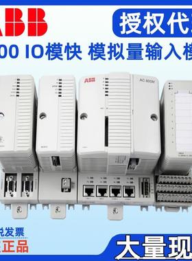 模块AI830A AI835A 3BSE040662R1 3BSE051306R1热电阻/热电偶