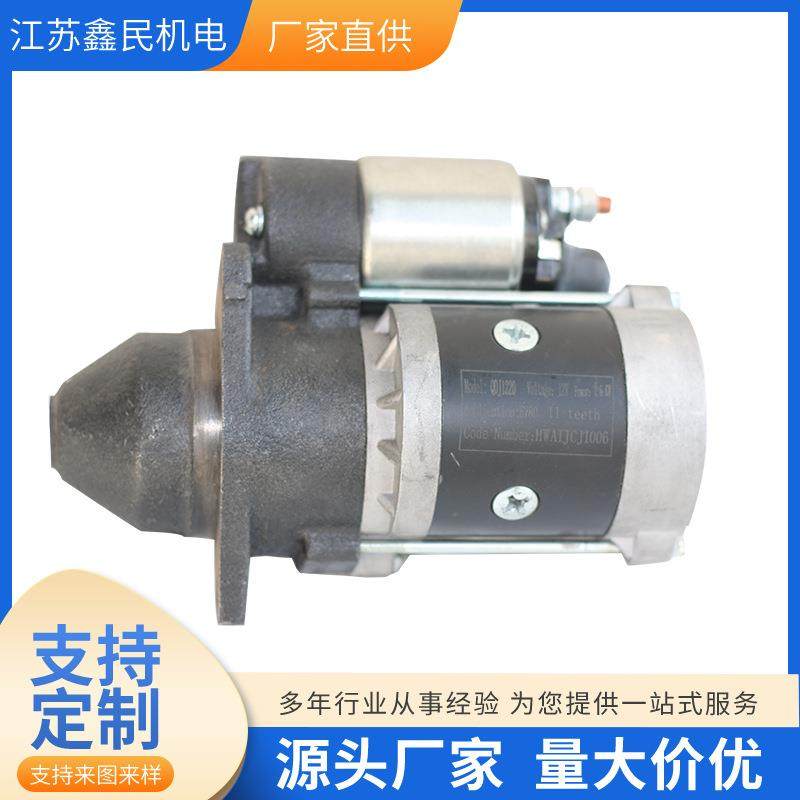 20马力水冷涡流柴油发电机 双缸2V80 柴油机内燃机 启动电机总成