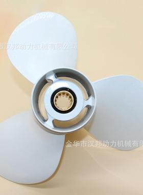 11 3/8X12-G雅马哈汉邦2冲40-50匹船外机螺旋桨663-45952-02-EL