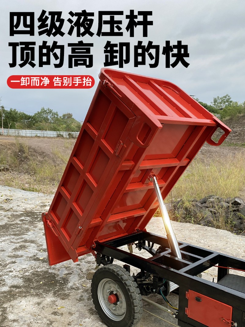 建筑工程自卸电动车三轮车工地载重王运输车柴油农用拉货大翻斗车