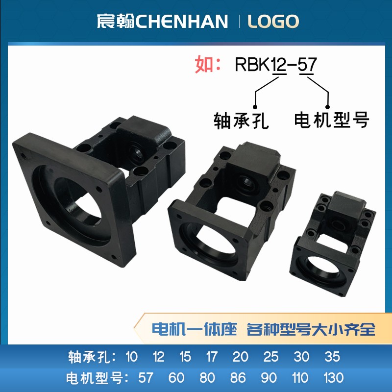 丝杆螺母装螺杆I精密滚珠丝杠电机座轴承十字直线滑台模组