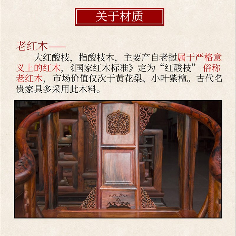 唢呐杆子 玄鹤老红木专业演奏唢呐杆 配件 送笛针气盘