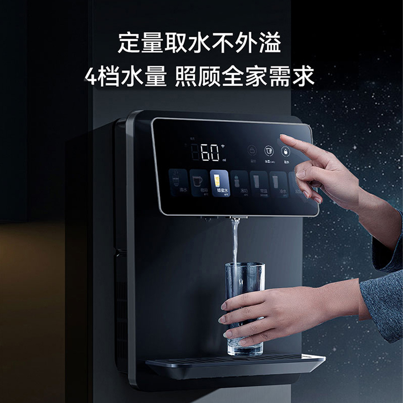 凯度G1家用管线机壁挂式净水器即热饮水机台式餐边柜速热直饮茶吧