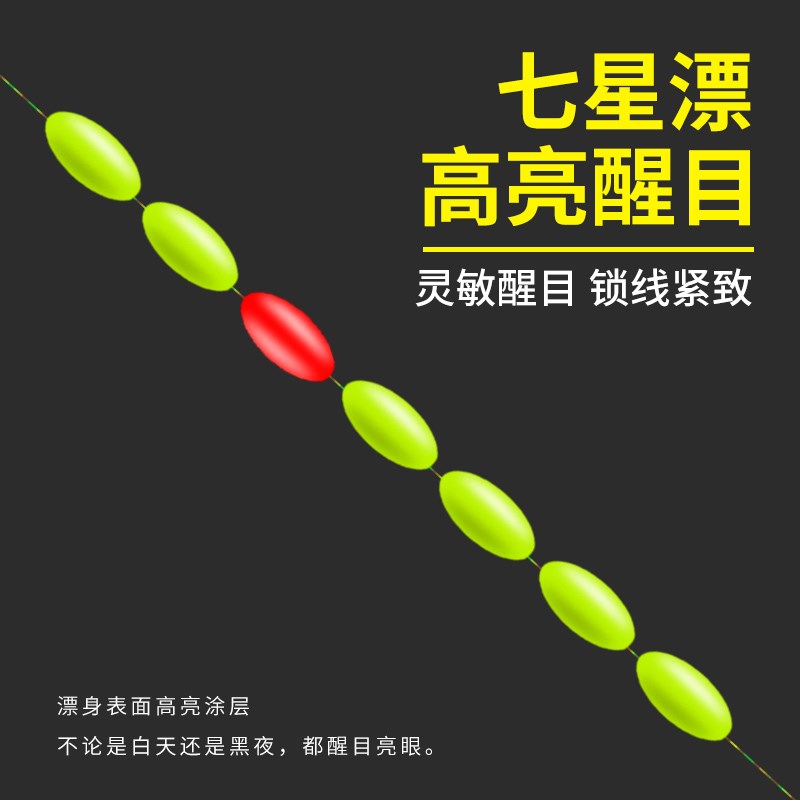 墨池传统钓七星漂线组装鱼线主线钩免调鲫鱼成品钓组绑好超强