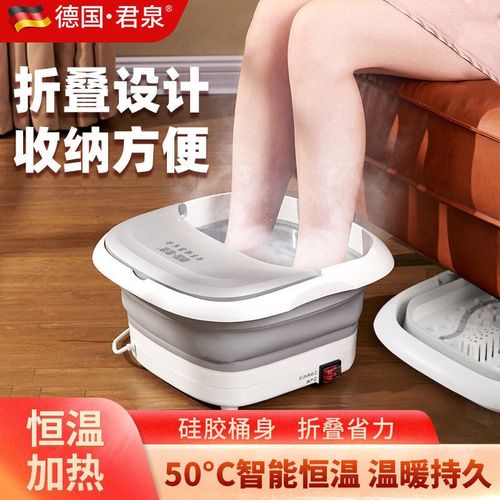 君泉可折叠泡脚桶电动加热恒温足浴盆家用按摩洗脚盆足疗养生器