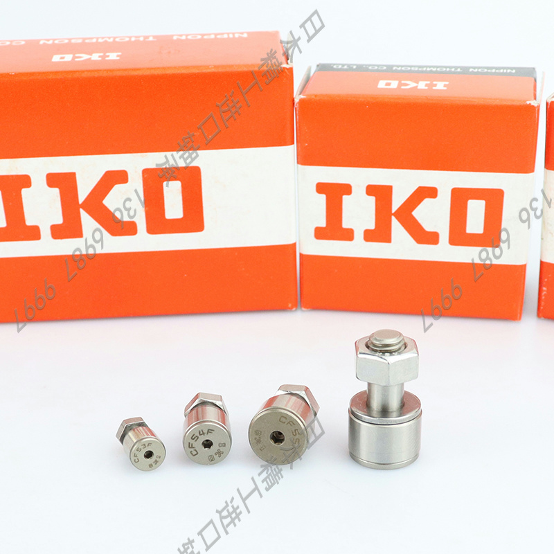 IKO微型轴承钢凸轮随动器CFS 2  3  5  V  F FV FW