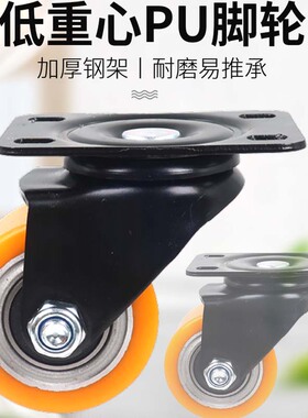 低重心重型铝芯2.5寸3寸PU聚氨酯工业万向轮手推车耐磨刹车脚轮