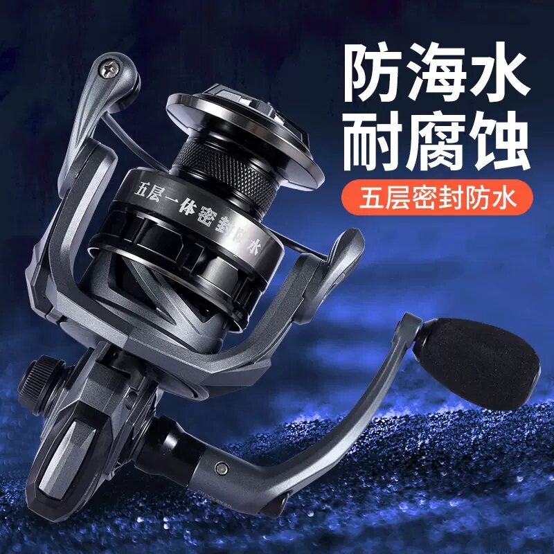 特奔渔轮海中之王密封防海水海钓矶竿路亚纺车轮金属斜口鱼线轮