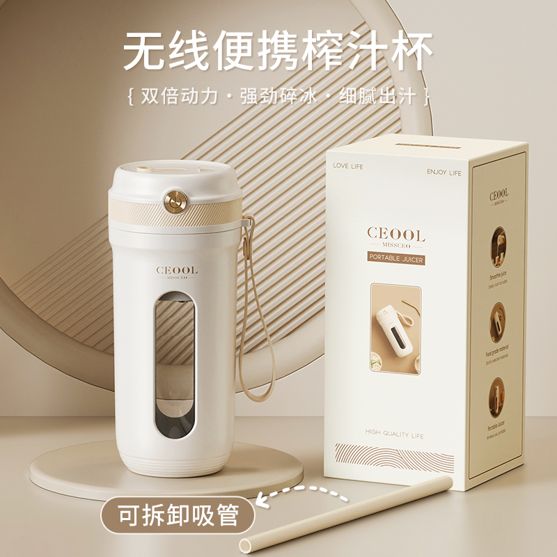 迷你款榨汁机小型便携式家用多功能炸果汁机无线电动榨汁杯奶昔杯
