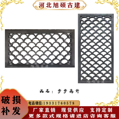 仿古水泥窗花镂空砖雕长方形正方形透窗花格窗中式庭院围墙装饰