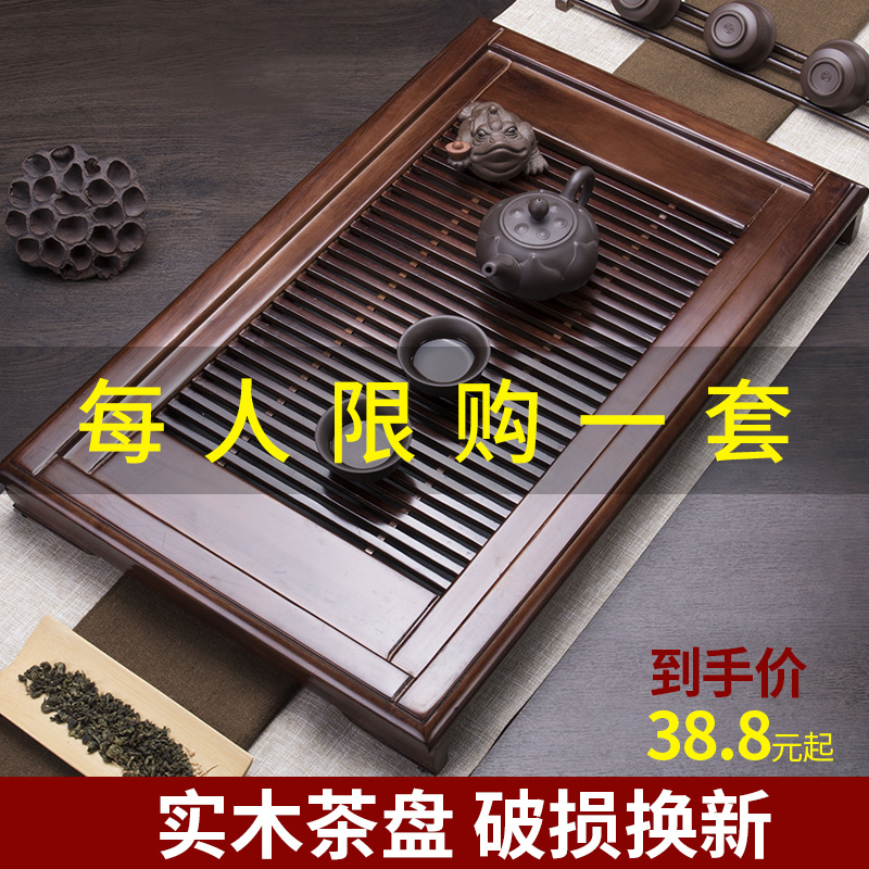 实木茶盘功夫茶具干泡茶台家用简约长方形排水储水抽屉式托盘小号