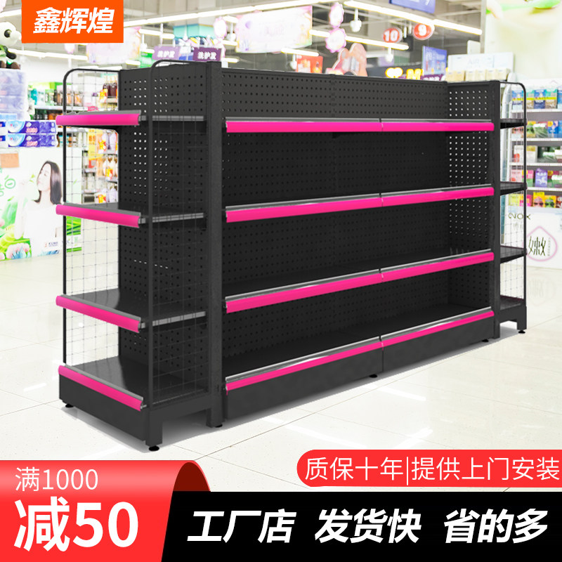 超市货架单面便利店文具洞洞板展示架小卖部多功能零食靠墙中岛柜