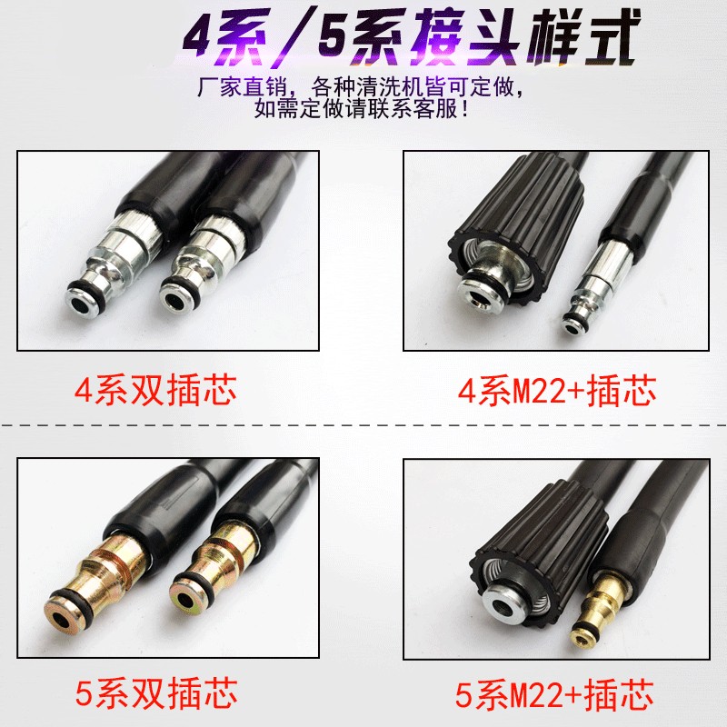 通用洗车水管凯亿弛力指南黑车猫洗车机高压管耐磨防爆管清洗机管