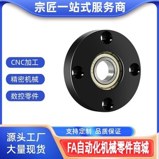 6800ZZ 轴承座BFF51 628 608 698 无挡圈 怡合达