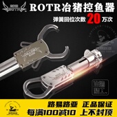 21新款 冶猪控鱼器路亚钳BTR控鱼器野猪强力控鱼钳渔具夹鱼起鱼夹