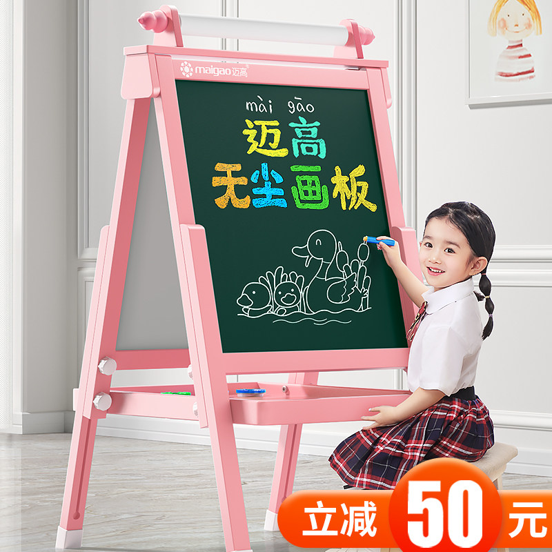 儿童小黑板支架式小孩家用学习双面磁性写字涂鸦可擦无尘画板画架