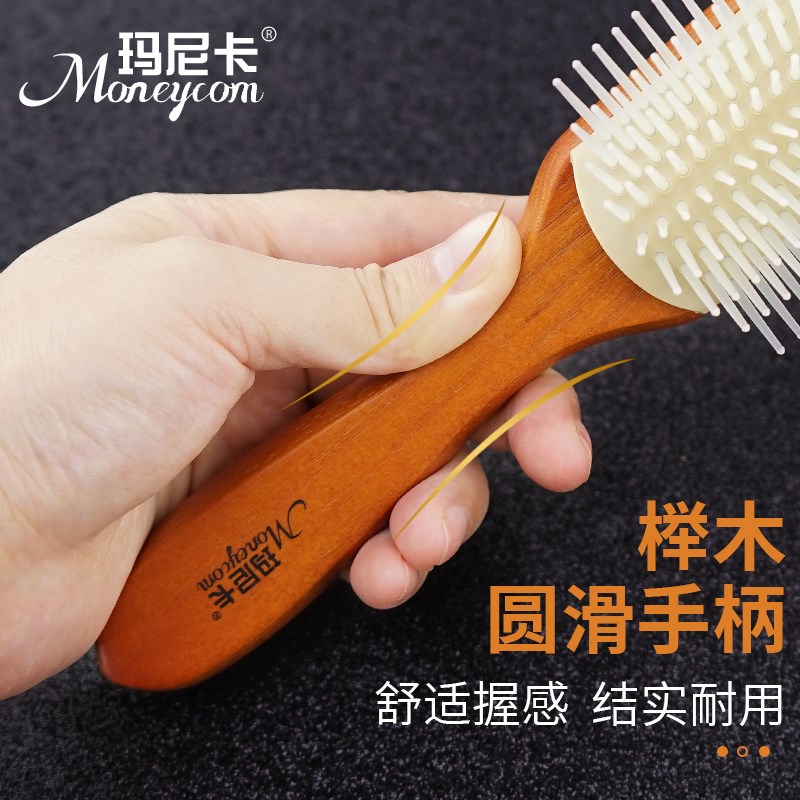 男士排骨梳九排梳吹头发定型梳美发油头梳大背头蓬松造型梳子