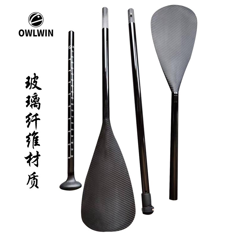 船桨 拼接单头头划桨 碳纹桨 划水板桨板桨皮划艇船桨 玻纤三节