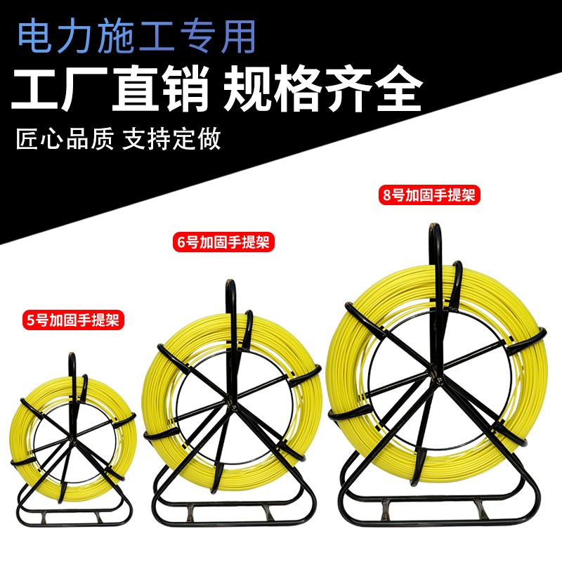 穿线引线器暗道电工璃钢光纤电缆线地下通管器疏通穿孔器穿管器