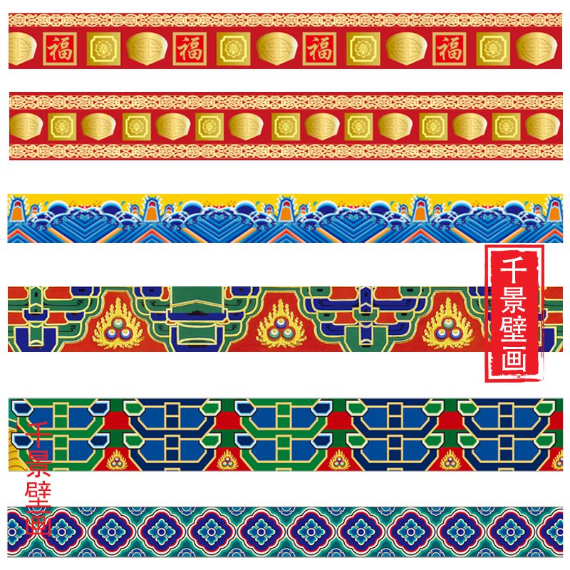 古建筑房梁横梁装饰壁纸吊顶壁画彩绘皇宫古代彩画墙布定制