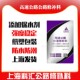 上海科汇水泥地面修补料路面修补料快速水泥修补料水泥地面修复