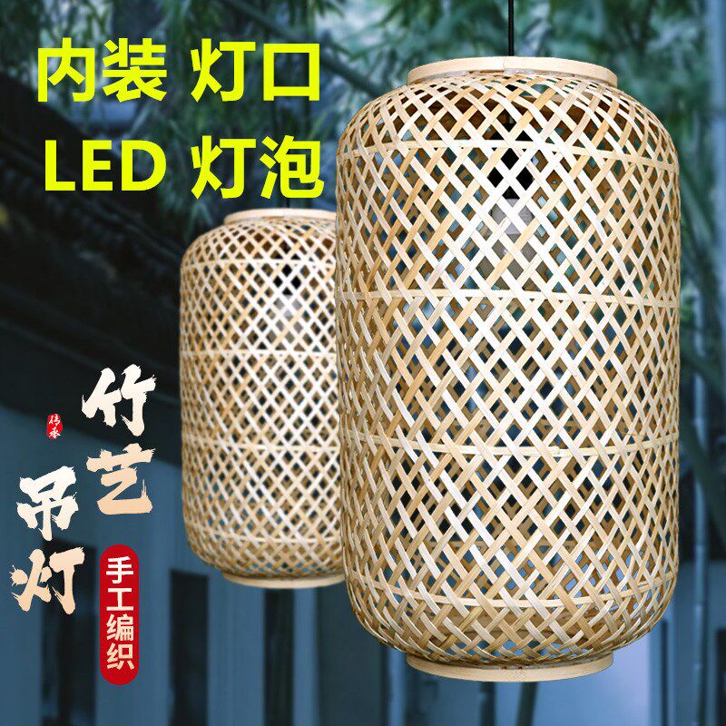 竹编灯笼手工编织笼子装饰复古风中式茶楼餐厅饭店火锅店灯罩吊灯