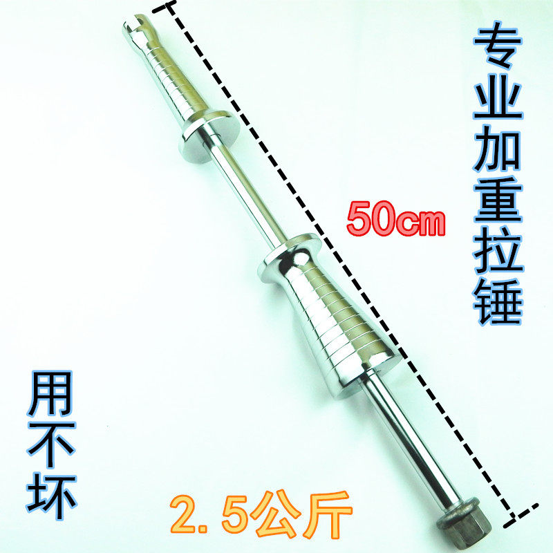 冰雹修复 汽车凹陷修复工具 凹凸修复 免钣金凹痕修复 拉锤拉拔器