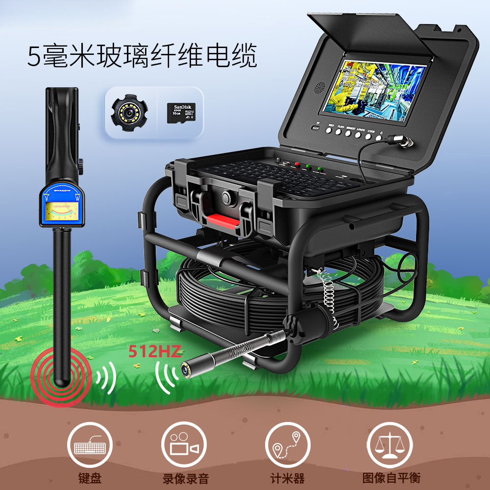 佰霖BL-F5100D 工业管道内窥镜 市政疏通下水道高清摄像机 自平衡