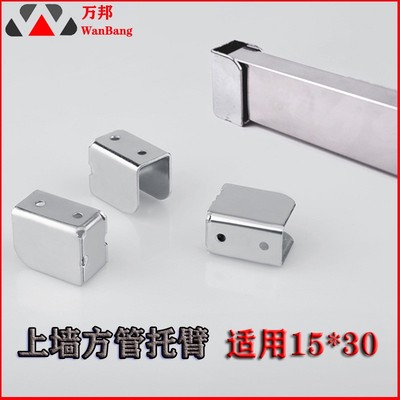 上墙方托方通托臂方管左右中直托架横梁配件梯柱卡托展示货架AA柱