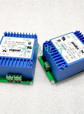 库存新货 SIGNL密封变压器 30W 输入230V 输出